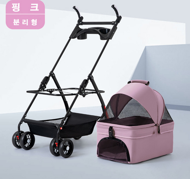 프리미엄 분리형 반려견 유모차 강아지 애견 캐리어, 핑크