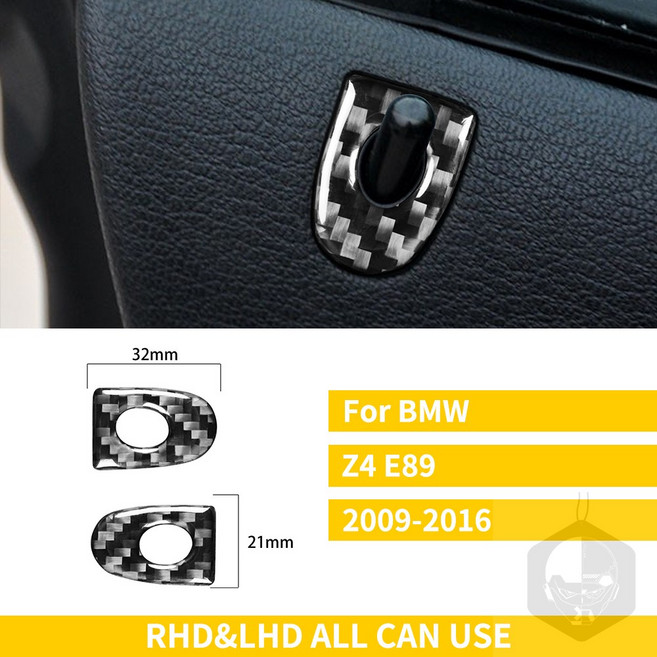 BMW Z4 E89 2009-2016 자동차 탄소 섬유 액세서리 인테리어 트림 스티커 커버 대시 보드 기어 시프트 콘솔, Door lock, 1개