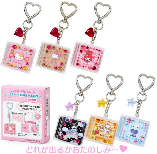 산리오 헤이세이 팝 랜덤 CD 아크릴 키링 - A