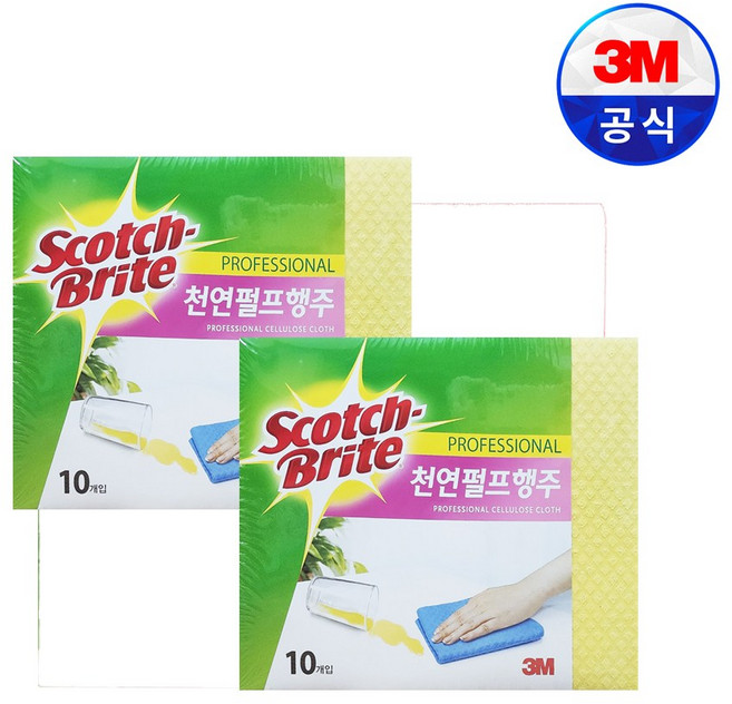 쓰리엠 프로페셔널 천연펄프 독일 행주 노랑색, 2개