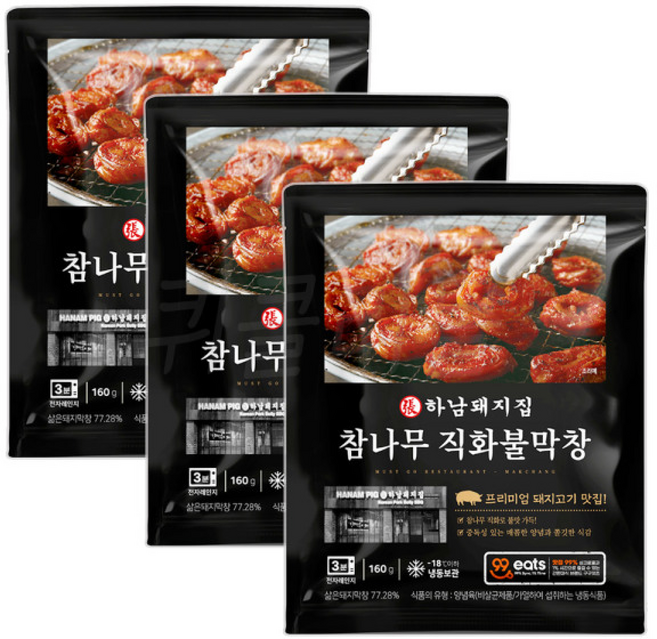 하남돼지집 참나무 직화불막창, 3개, 160g