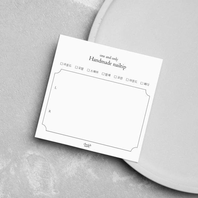 50매 베이직A 네일명함 네일팁종이 카드 수제 이달의아트 아트판, 1개