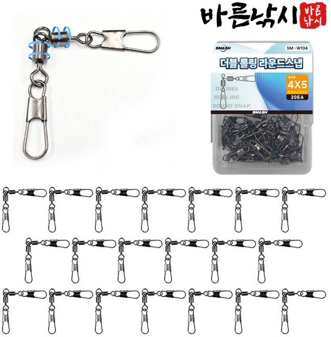 스매쉬 더블 롤링 라운드 스냅도래 핀도래 쭈꾸미 갑오징어 한치 오모리 양핀 도래 낚시 직결 채비, 1세트, 20개입