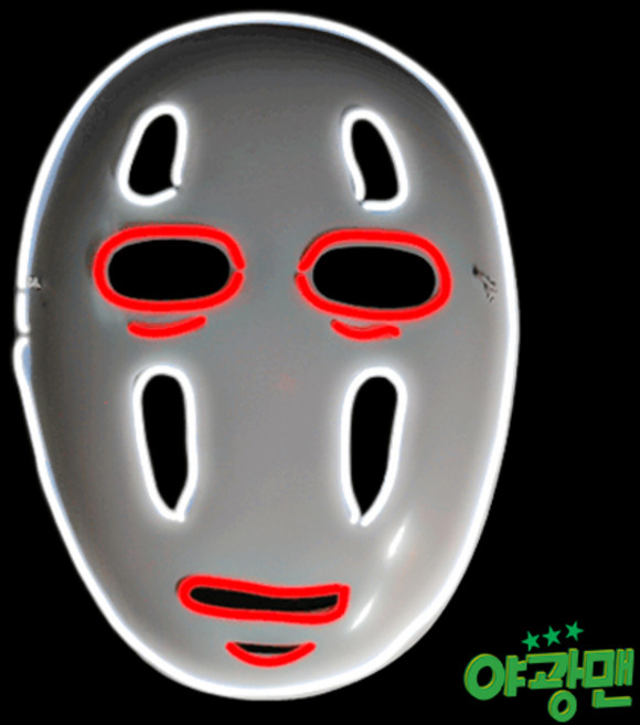 LED 가오나시 마스크