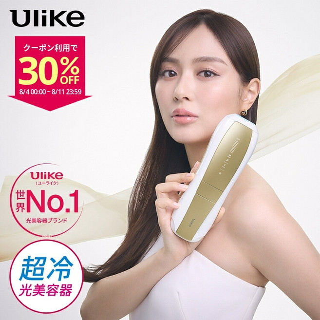 유라이크 Ulike Air 10 냉각 에필레이터 제모기 UI20, 하얀색