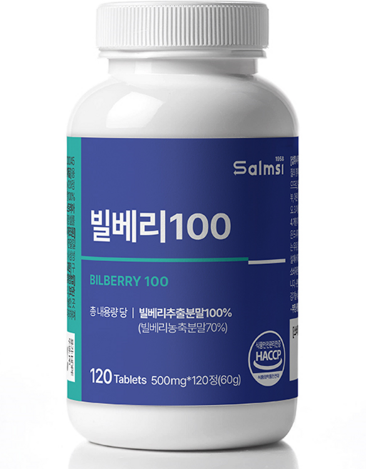 빌베리 폴리페놀 고함량 영양제 HACCP 식약처 인증 500mg, 3개, 120정