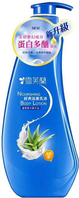 雪芙蘭 經典滋養乳液, 300ml, 1瓶
