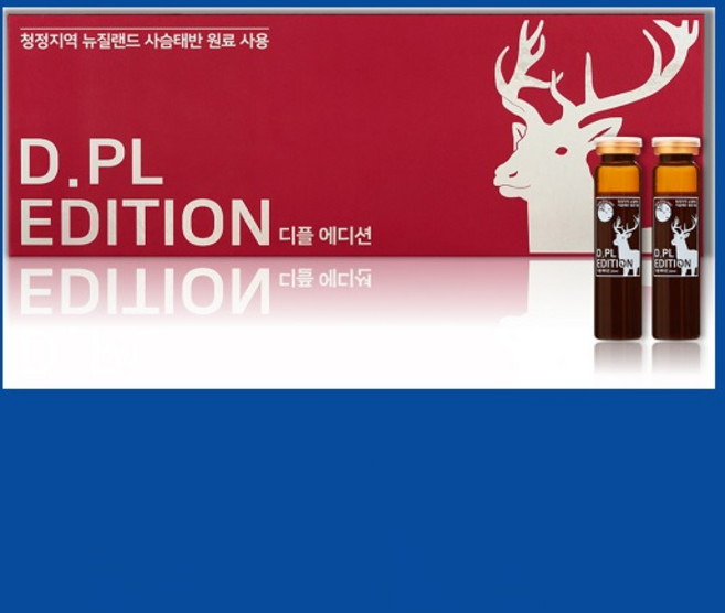 디플에디션 / 20ml 30병 한박스/ 뉴질랜드 사슴태반 함유, 1박스