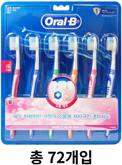오랄비 고탄력 초미세모 잇몸선케어 칫솔, 6개입, 12개
