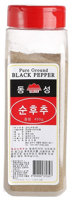 [동성] 순후추, 1개, 450g