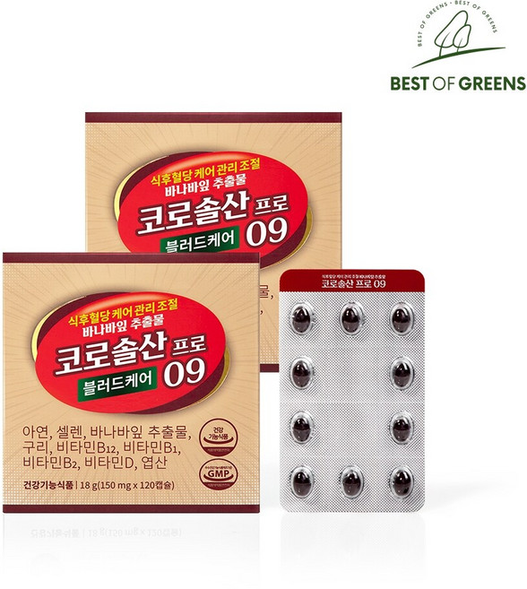 식후 혈당케어 관리 조절 바나바잎추출물 코로솔산 프로09 2박스 총240캡슐 8개월분, 120정