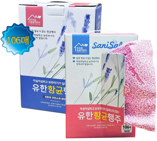 SW 유한 곰 향균 롤 행주 106매 집들이 업소용 주방 선물, 1개