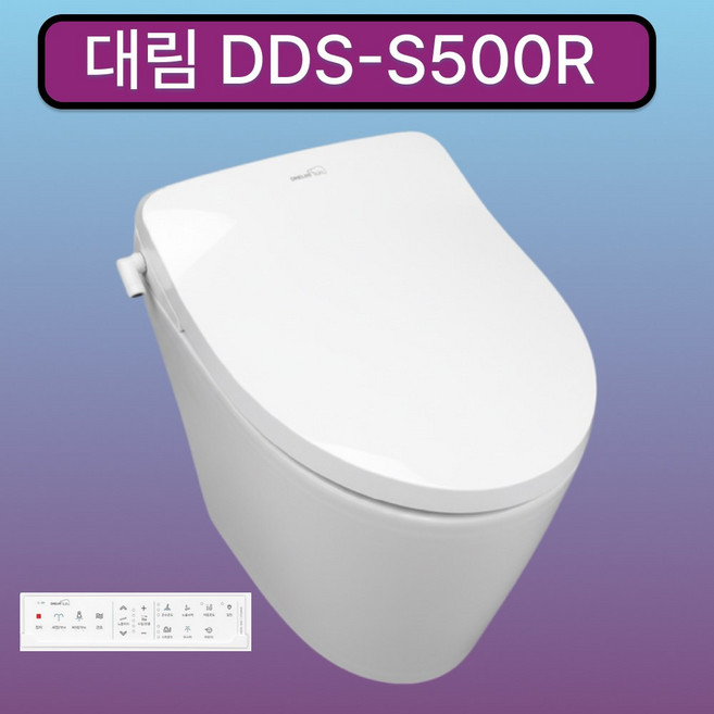 대림바스 AI 비데 25년 최신 최고급형 DDS-S500R IPX7 방수 리모컨 자가설치, 동의합니다
