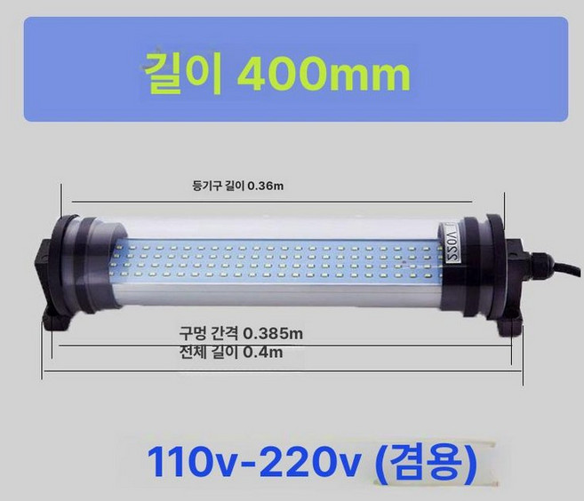 방수등 램프 방수 원통형 회전형 방수등 작업등, 1개, 360 400mm 110V-220V