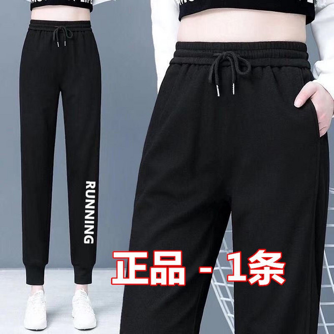 Qurora 運動褲 女