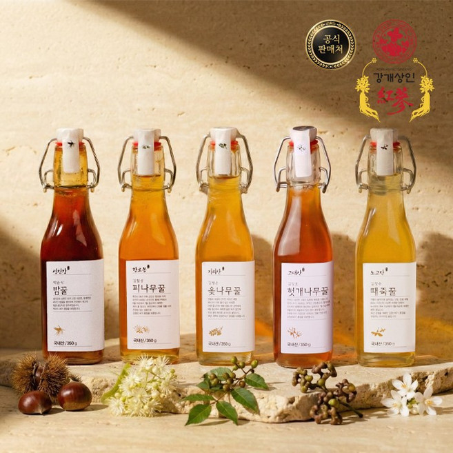 강개상인 백두대간 옴니버스 꿀세트(350g x 5병) 천연 벌꿀 5종 하루 한잔, 5개