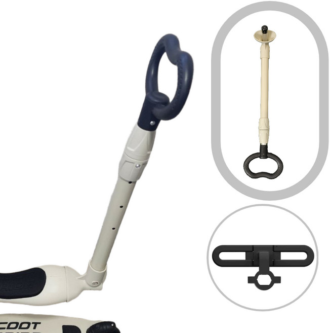 앙팡케어 3세대 킥보드 호환 손잡이 블랙, 애쉬그레이(손잡이+접이식발받침대), 1개