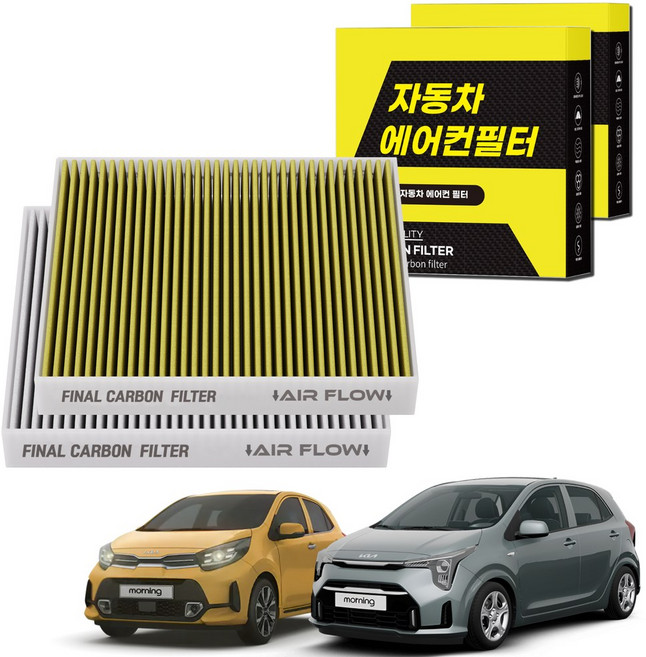 1+1 자동차 에어컨필터 그린 활성탄 냄새차단 순정형 PM, 2개, 모닝 (17~현재) [FCA-21]