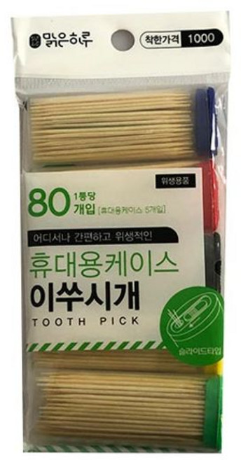 맑은하루 휴대용케이스 이쑤시개(80개입 5통) sky*4619tC