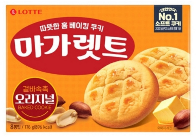 롯데 마가렛트 오리지날 176g X 12개 과자골라담기 봉지과자 미니과자 스낵