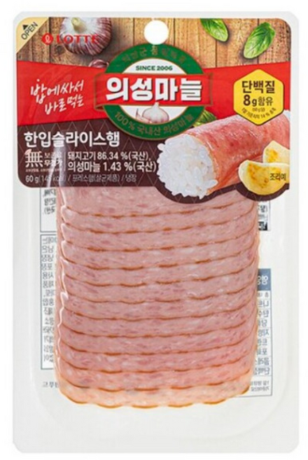 롯데햄 의성마늘 한입 슬라이스햄, 60g, 1박스