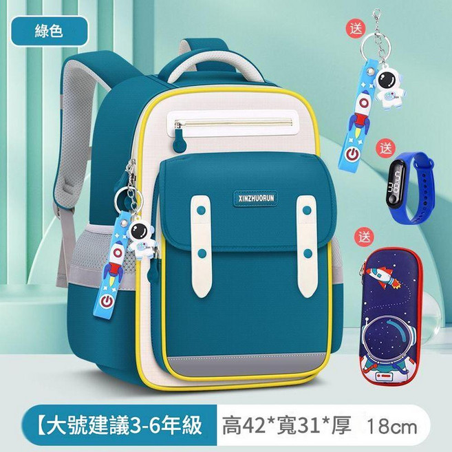 大容量舒適輕便書包小學生一到六年級雙肩包兒童揹包