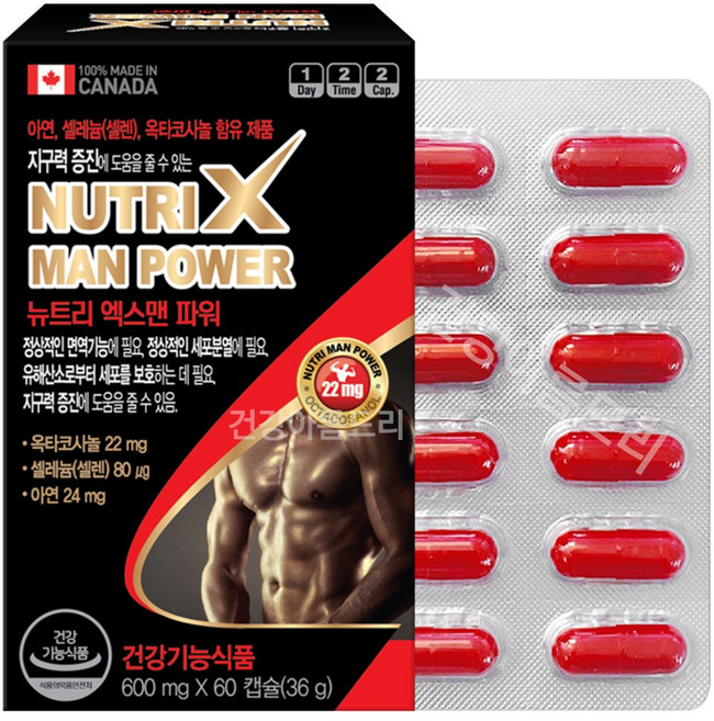 캐나다 뉴트리 엑스맨파워 60캡슐 아연보충제(24mg) 남자 영양제 L-아르기닌 마카 쏘팔메토, 1개, 60정