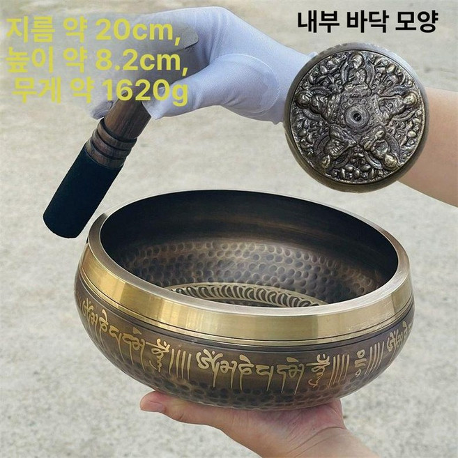 명상종 명상 요가 씽잉볼 불교용품 싱잉볼 베이스 티벳종 대형, 1개, 20cm 제공-패드 가죽 막대기