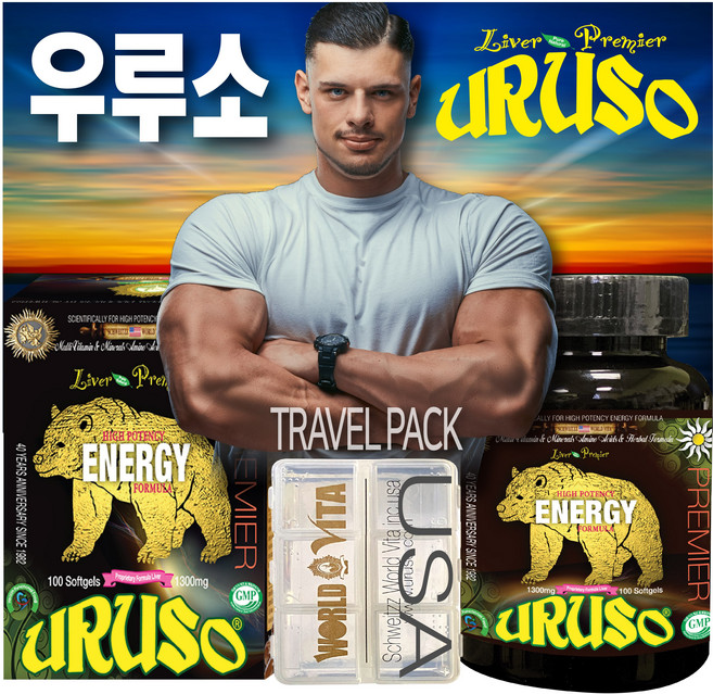 우루소 ** 본사직송 ** 피로회복 간영양제 피로싹 간튼튼 면역력 육체피로 전신권태 종합영양제 간 기능 강화 피부재생 시력강화 최고의 제품, 1개, 100정