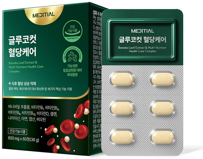 [공식판매처] 메디셜 바나바잎추출물 혈당컷 혈당케어영양제 관리 글루코컷 급원알파정, 메디셜 혈당컷 바나바잎추출물 1개, 1개, 60정