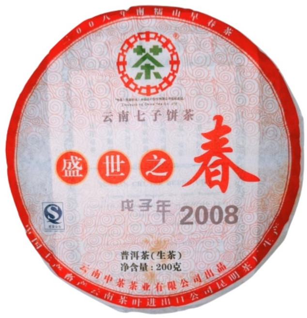 茶韻 普洱茶中茶2008年盛世之春南糯山早春喬木茶餅生茶, 200g, 1個, 1個裝