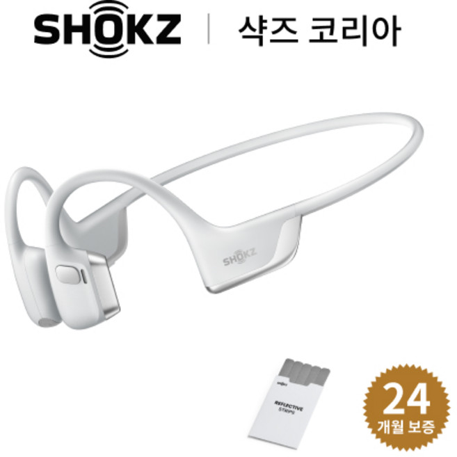 샥즈 신제품 쿠팡 단독세트 OpenRun Pro 2 샥즈 오픈런 프로 2 S820 골전도 이어폰+스티커, 실버