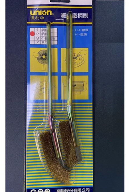 UNION 優利牌 細縫銅絲刷 金屬表面除鏽 馬達清潔刷, 1個, 銅絲刷