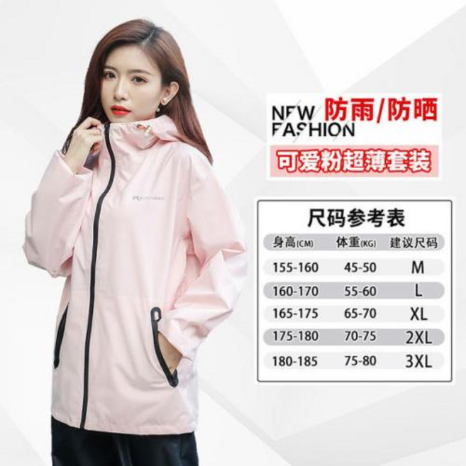 여름 얇은 오토바이 비옷 남녀공용 레인 코트 바지 정장 사이클링 방수 레인 웨어 여행 하이킹 판초 후드 비옷, 없음, 1개