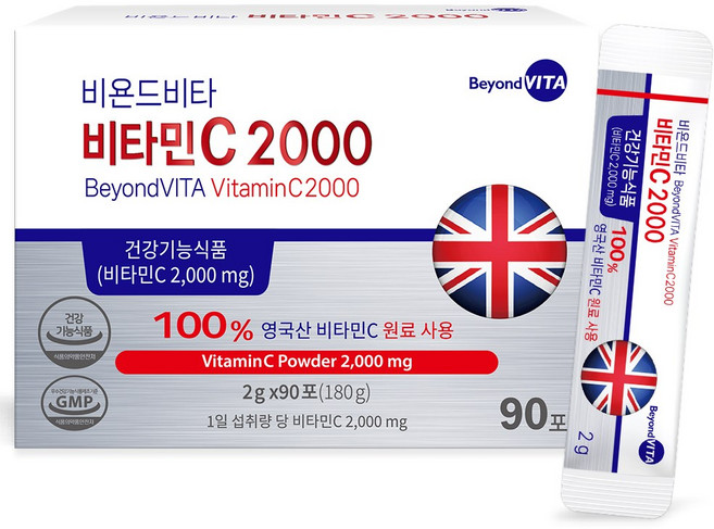 비욘드비타 비타민C 2000 영국산 90p, 1개, 180g