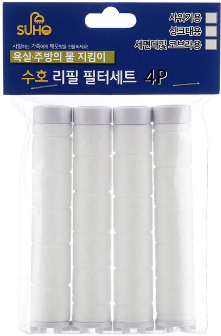 수호 샤워기헤드용 주방헤드용 세면대용 향균녹물이물질제거 교체 필터세트, 주방헤드용 항균녹물이물질제거 필터 (4개입), 1개, 단품