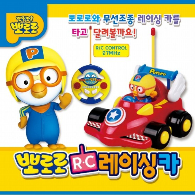 뽀로로RC레이싱카/뽀로로무선조종RC카, 1개, 뽀로로RC레이싱카