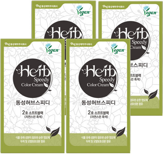 동성제약 허브 스피디 칼라크림 염색약 60g 2호 소프트블랙(자연스런흑색), 2호 소프트블랙, 4개