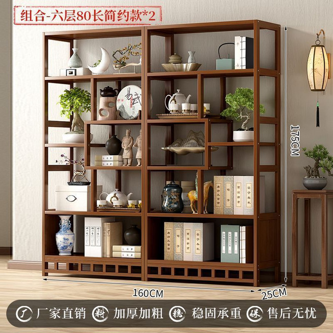 椿嶼 中式博古架 茶葉展示櫃 多寶閣 客廳收納書架 酒櫃, （2件組合）6層80cm長簡易款