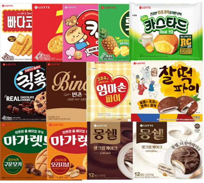 (스윗몬) 롯데 대용량 모음 과자세트 13종 마가렛트+카스타드+몽쉘+빈츠+칙촉+제크+칸쵸+명가찰떡 외