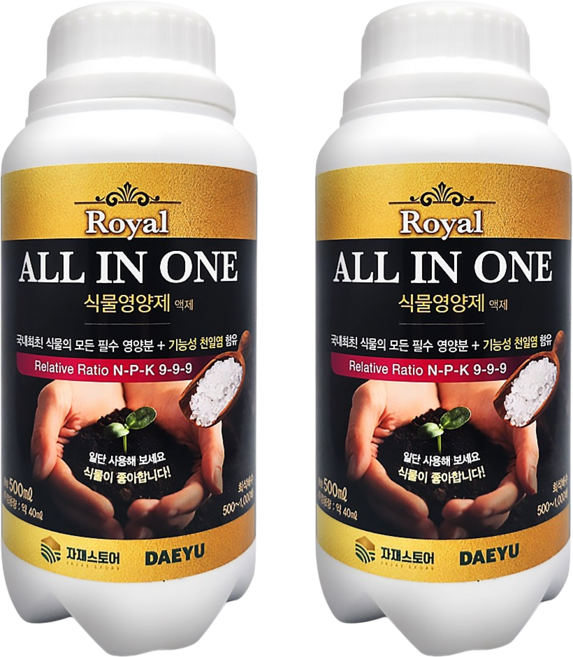 올인원 식물영양제 16대영양소+천일염 고추 칼슘제 토마토 배추 마늘 영양제 비료, 2개, 500ml