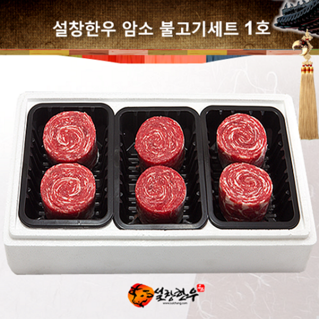 한우 접대 구정 설 선물 암소 불고기 세트 1호(1.5kg), 1개