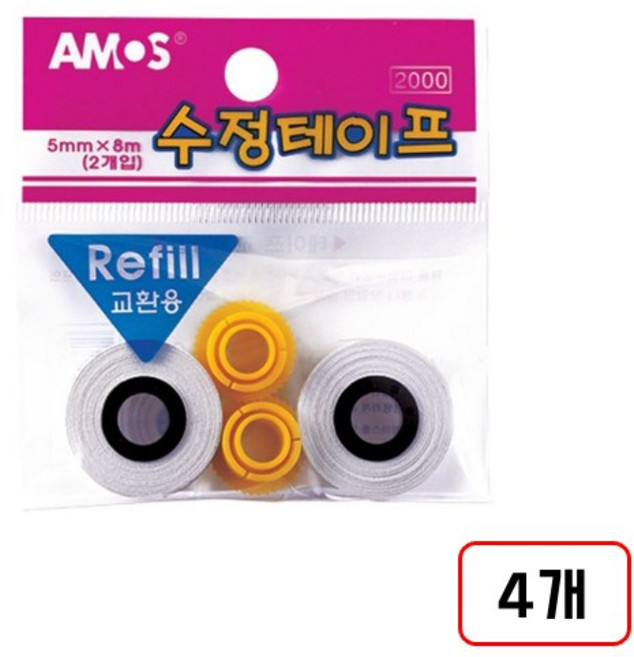 아모스)수정테이프(5mmx8M), 4개, 리필(MN3146604)