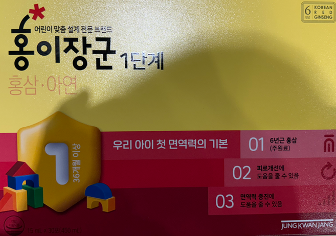 정관장 홍이장군 1단계, 15ml, 30개