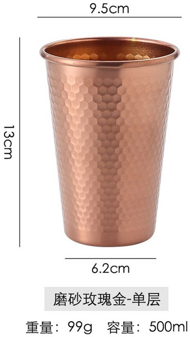 브론즈 순동 구리 일본제 황동 아이스 로즈골드 맥주잔, 1개