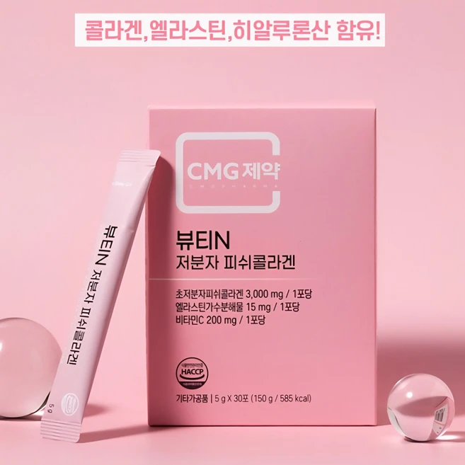 먹는 초저분자 어린콜라겐 펩타이드 비오틴 피쉬 콜라겐 생선비닐 히알루론산 분말 스틱, 2개, 30회분 - 쿠팡