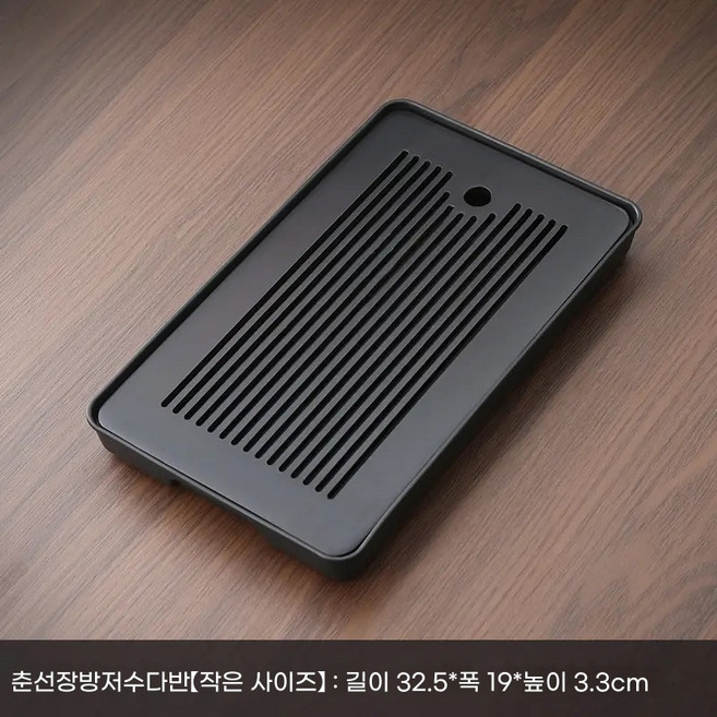 차트레이 다기트레이 차판 대나무 다기 보이차 티앤차 퇴수기, 춘선32 19, 1개, 춘선32 19, 춘선32 19