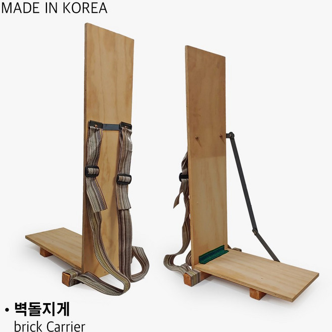 국산 벽돌지게 벽돌 지게 현장지게 공사지게 나무지게 접이식지게 등짐지게, 1개