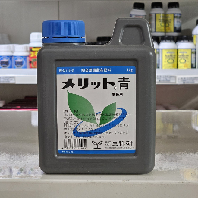 가지 측지 발생제 촉진제, 1개, 1kg