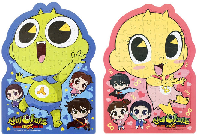 신비아파트-8절퍼즐 2종세트, 1개